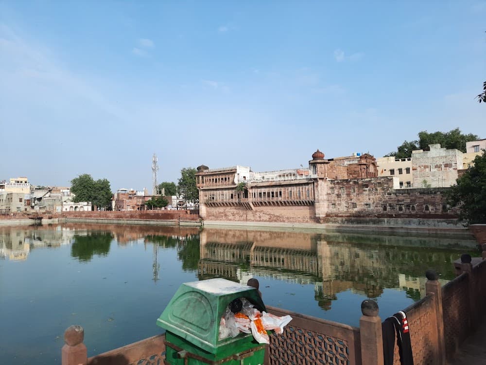 Gulab Sagar