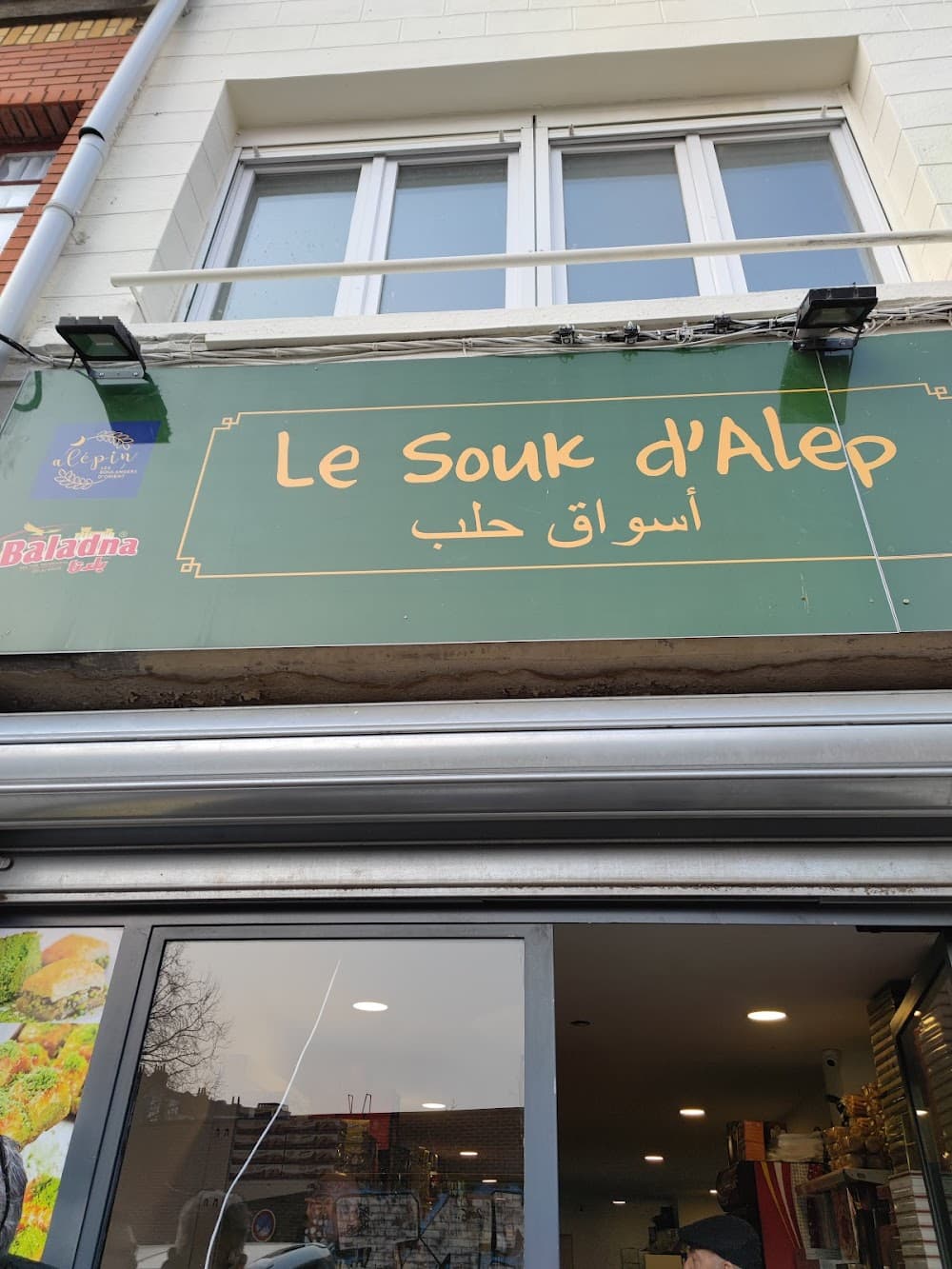 Souk d'Alep