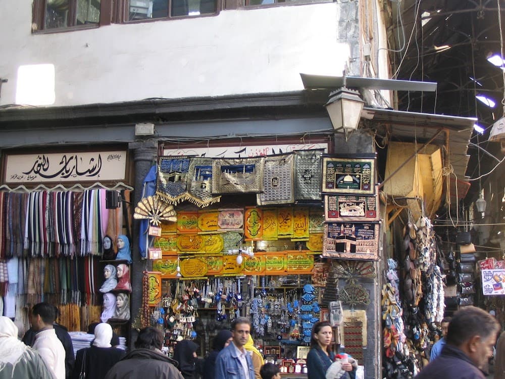 Al-Hamidiyeh Market